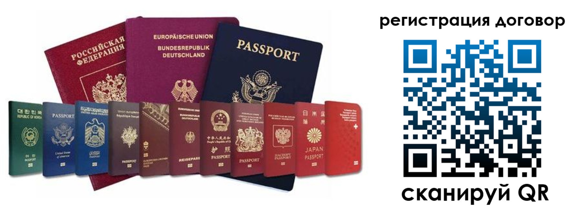временная регистрация госуслуги в Орехово-Зуево
